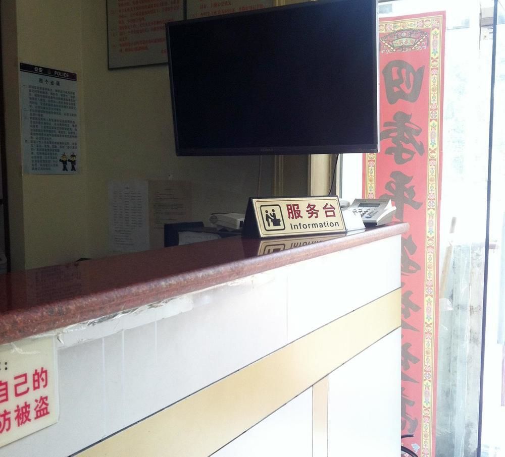 Beijing Yujun Hotel Eksteriør bilde